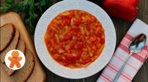 Лечо на зиму ✧ Простой и вкусный рецепт