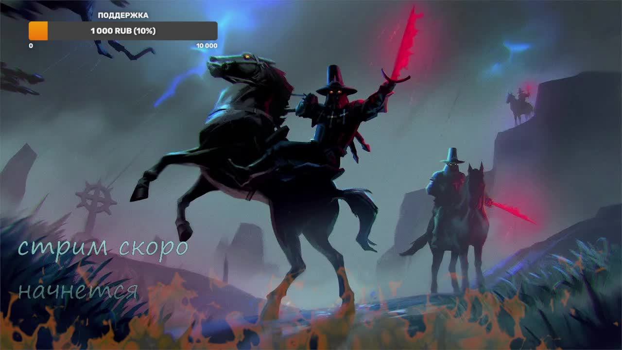 VRISING ВАМПИРСКАЯ СУДЬБА #2