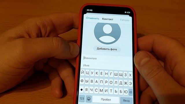 Минусы IOs18