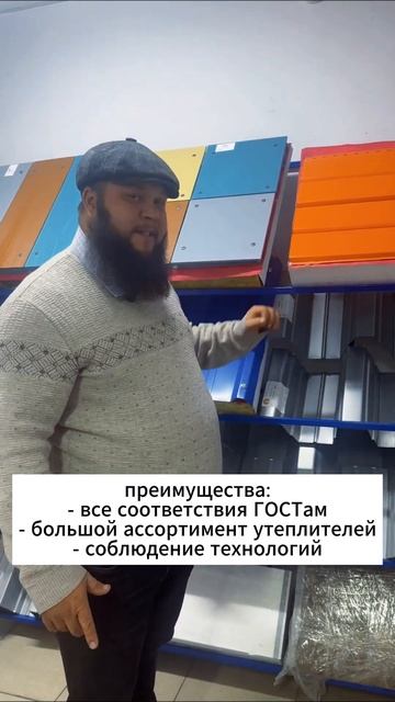 Сэндвич-панели поэлементной сборки дешевле на 25% смотреть онлайн