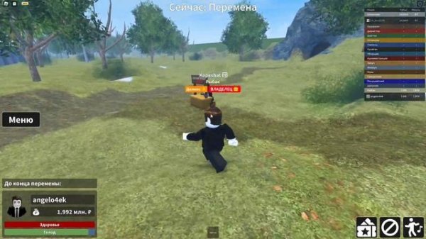 ВСЕ РОЛИ В ШКОЛЕ 102|Обзор на все роли в игре школа 102|Roblox