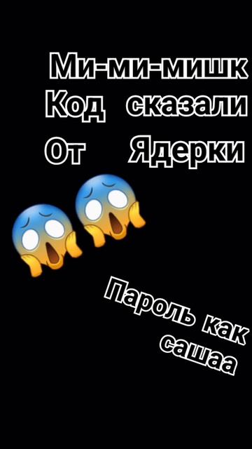 Нет ребята точь-в-точь код смотреть онлайн