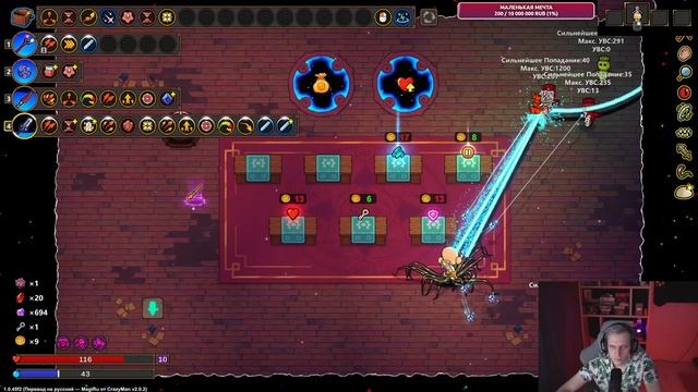 ЛУЧ СМЕРТИ В Magicraft - [#9] | PC смотреть онлайн