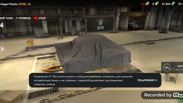 World of Tanks Blitz! Купил новый танк Т-34!!! смотреть онлайн