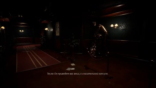 Close To The Sun.  Прохождение без комментариев.  Глава 10. Финал.