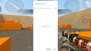 Как скачать Client mod на андроид?