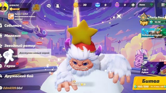 ВЫБЕЙ ПРОТИВНИКА С ПОЛЕ БОЯ ► Flash Party смотреть онлайн