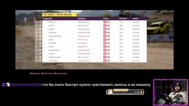 ТРЕНИРОВКА НУБА в #ForzaHorizen5 смотреть онлайн