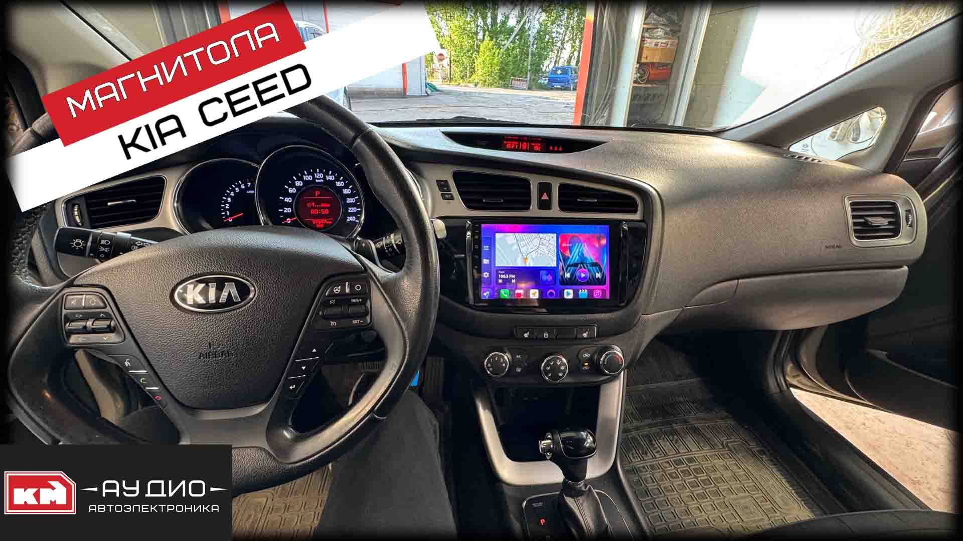 Магнитола андроид для Kia Ceed / камера / парктроники CAN смотреть онлайн