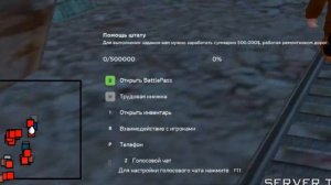 РАБОТАЮ НА НОВОЙ ШАХТЕ 1 ЧАС на АРИЗОНА РП - *НОВАЯ ШАХТ?