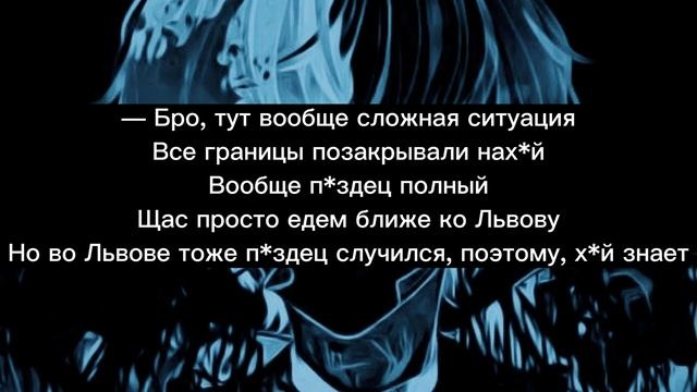 shadowraze - showdown /текст песни смотреть онлайн
