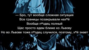 shadowraze - showdown /текст песни