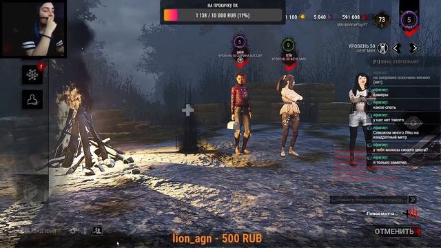 Dead By Daylight мансим или умираем | Стрим C вебкой