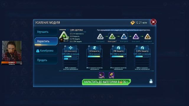 SWGOH \\ ВА 5х5 этап Атаки и ежедневная рутина \\ Галактика ? смотреть онлайн