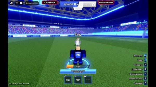 ОБЗОР на РЕО! | ОБНОВЛЕНИЕ в Blue Lock: Rivals