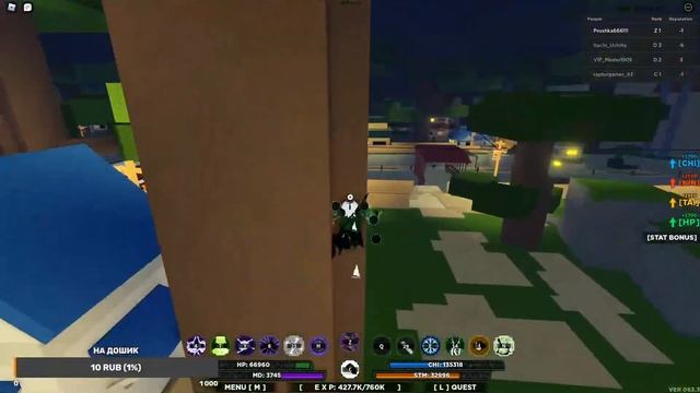 Веселый стрим по Shindo life, ловим хвостатых 😜 😜 😜 смотреть онлайн