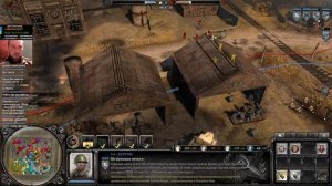 Company of Heroes 2 СТРИМ Жека Херсон и Друзья 02.11.2015