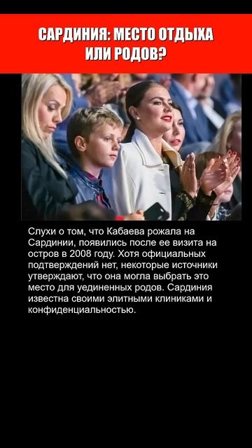 ВОТ ГДЕ ПОЯВИЛИСЬ ДЕТИ АЛИНЫ КАБАЕВОЙ.. САРДИНИЯ! смотреть онлайн