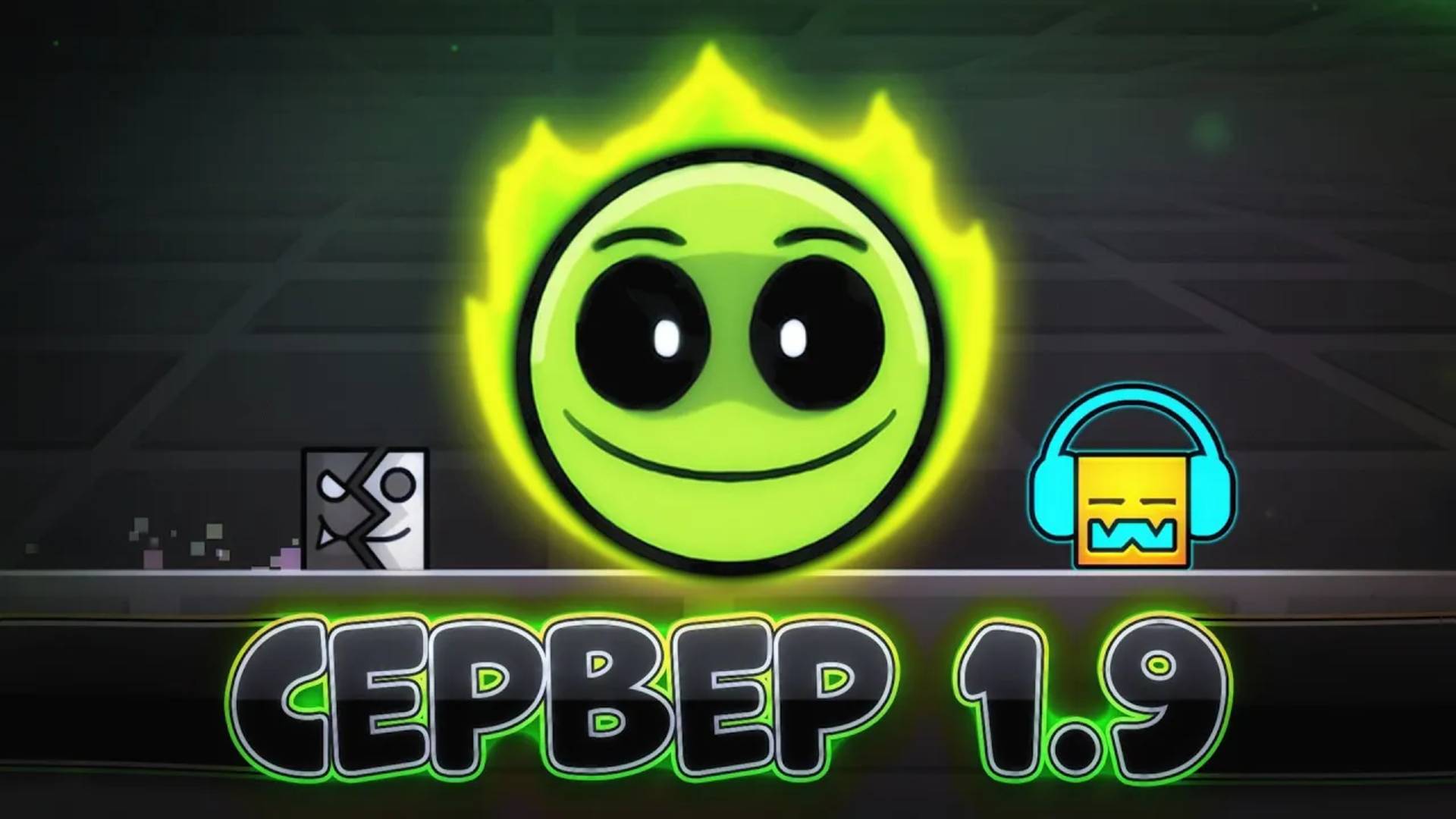 Я нашёл СЕРВЕР ОБНОВЛЕНИЯ 1.9 в Geometry Dash