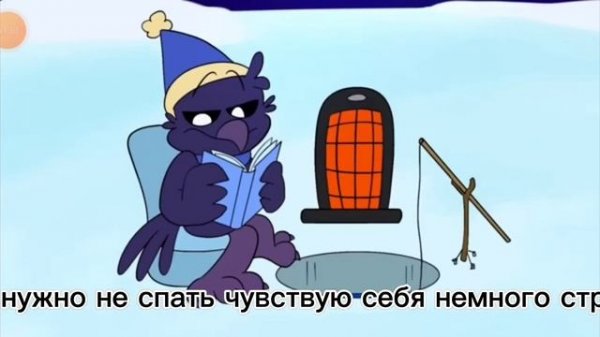 PLAYTIME hOLIDAY перевод песни