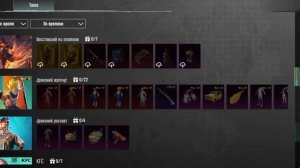 Как Бесплатно Получить Мк14 Галактическая позолота.Ме?