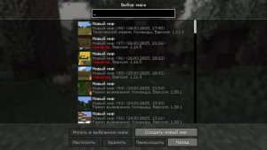 Как скачать XRay на любую версию Майнкрафт | 1.16.5 - 1.21.5, 1.8.9