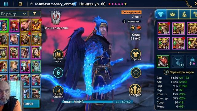 RAID: Shadow Legends розыграш с ниндзей смотреть онлайн