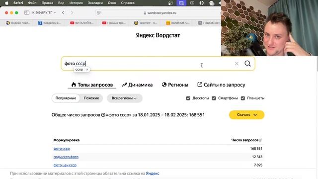 Твой Телеграм канал САМИ НАЙДУТ. Просто сделай это... смотреть онлайн