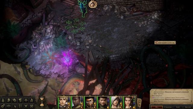 Прохождение Pathfinder: Kingmaker - 163 - Финальный Разговор с Сою? смотреть онлайн