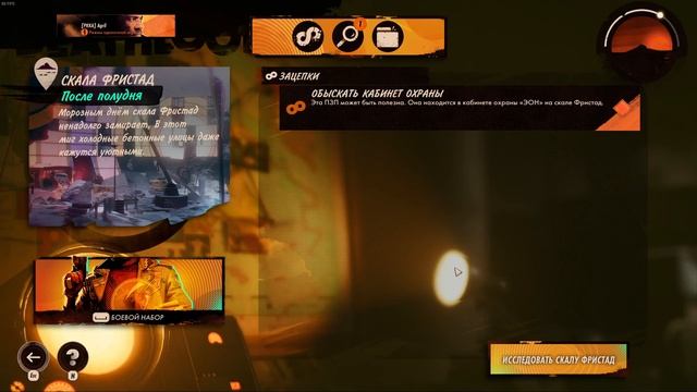 ШУТЕР НОВОГО ПОКОЛЕНИЯ! - DEATHLOOP #2