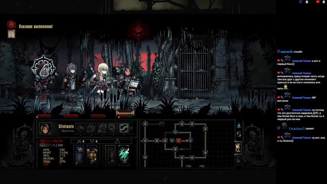 Darkest Dungeon® #9. (Сложность темнота). смотреть онлайн