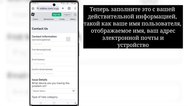 Как изменить свой день рождения, если вам меньше 13 лет смотреть онлайн