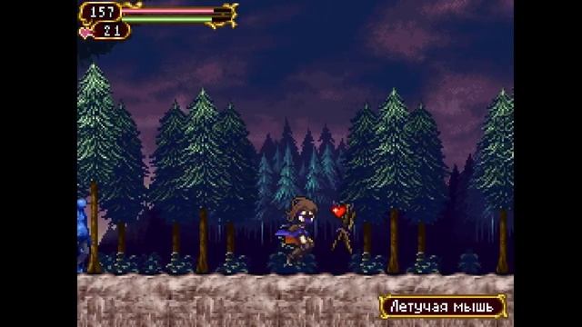 Castlevania - Order Of Ecclesia [Перепрохождение]
