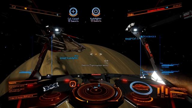 Elite Dangerous/полёты в крыле/эксперименты с таргоидским барахлом