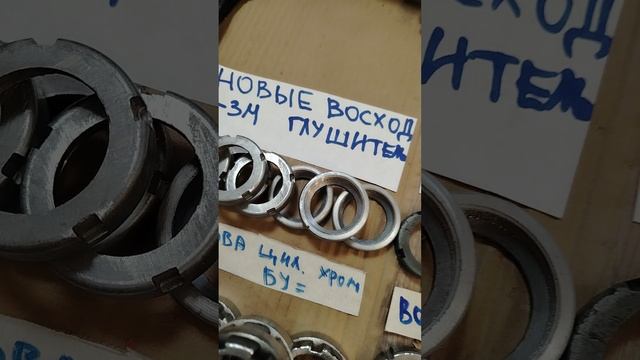 мелочевка для Восход 2 смотреть онлайн