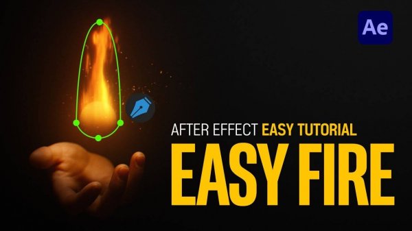 Создание огня в After Effects