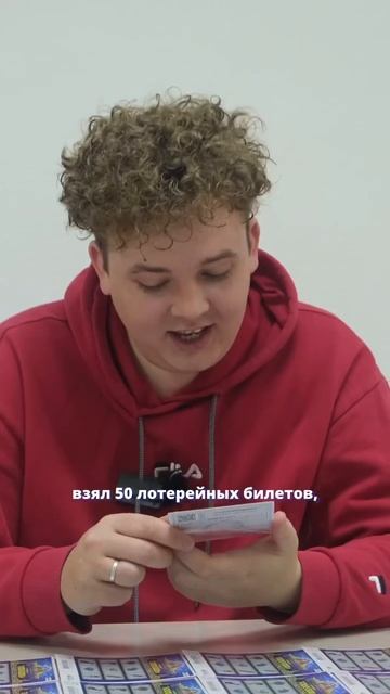 Бизнес на лотерее #бизнесснуля #бизнес #бизнесидеи2024 смотреть онлайн