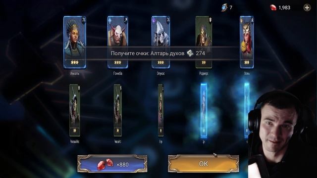 ШОК ОТКРЫТИЕ😱😱😱НЕ ПРОПУСТИ❗❗❗|| Watcher of Realms #watcherofr смотреть онлайн