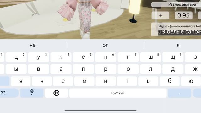 Тутор на скин Miss💓 бесплатные рукава/ногти/сапожки🙀 # смотреть онлайн