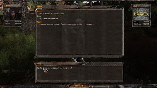 S.T.A.L.K.E.R. Временной котёл Фрагмент памяти смотреть онлайн