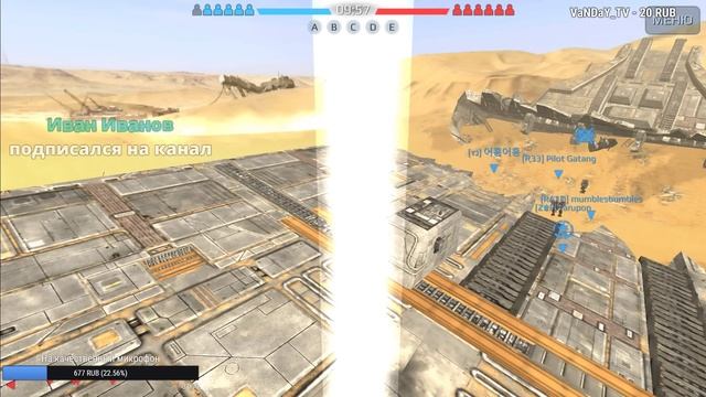 Стрим War Robots