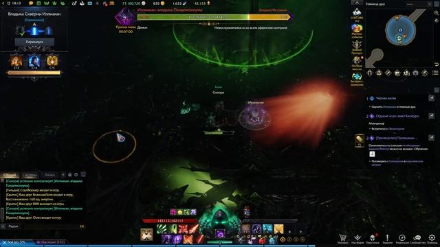 Lost Ark. Соло-рейды. Иллиакан на актуале. Жнец жажда смотреть онлайн