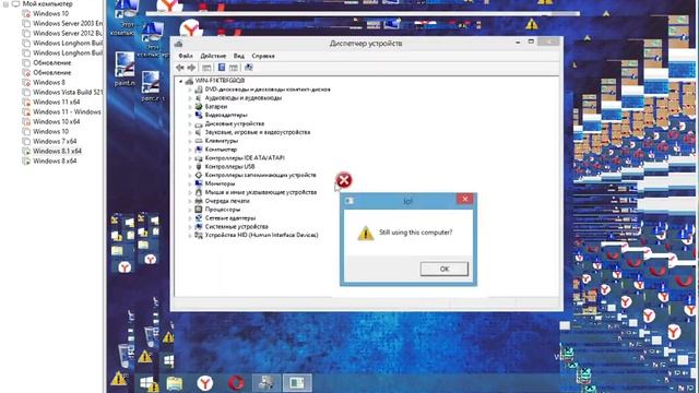 Запуск вируса MEMZ на Windows 8.1 смотреть онлайн