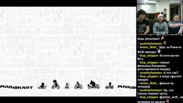 [Winter 2017] Сходка - Mario Kart 8 + Mario Party 10 (WiiU)