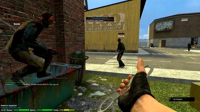 ШКОЛЬНИК ПОЛУЧИЛ БАН ► Garry`s mod DarkRP ► FastRP смотреть онлайн