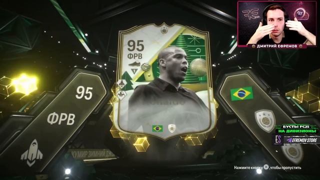 ПОЙМАЛ ЛУЧШУЮ КАРТУ ИГРЫ. смотреть онлайн