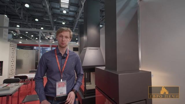 Камин EcoKamin Мадрид