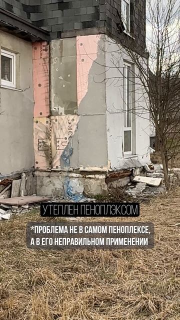 Почему СГНИЛ ЭТОТ КАРКАСНИК сзади меня? #стройка #строительство #дом смотреть онлайн