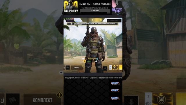 СТРИМ CALL OF DUTY MOBILE / STREAM SHORTS / #shorts #шортс смотреть онлайн