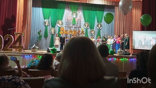 выпускной архив смотреть онлайн